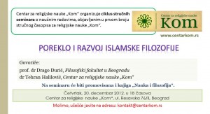 Pozivnica