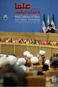 Konferencija u Tehranu 4
