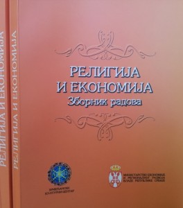 Religija i ekonomija