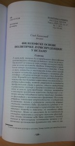 Politicka revija 2