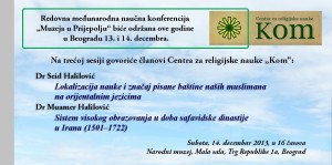 Konferencija Muzeja