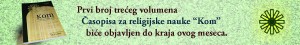 Najava novog broja