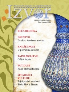 Izvor, broj 1, avgust 2014, korica
