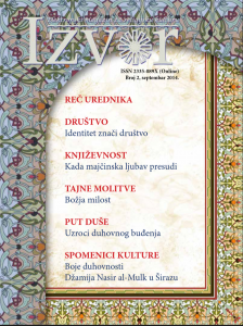 Izvor, broj 2, septembar 2014, korica