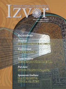 Izvor, broj 4, februar 2015, korica