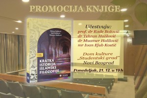 Promocija KIIF. DKSG