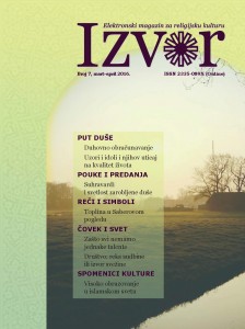 Izvor, broj 7, mart–april 2016. Korica
