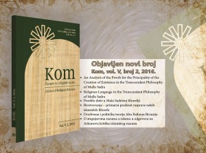 Kom, vol. V, 2, 2016. Plakat