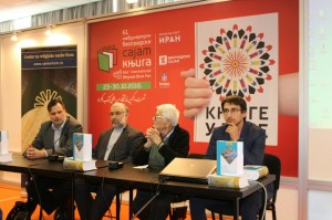 Centar Kom. Promocija Istorije kulture i civilizacije islama i Irana