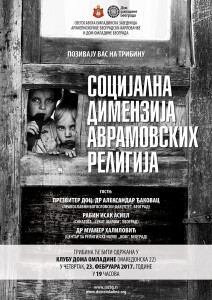 Plakat. Socijalna dimenzija avramovskih religija
