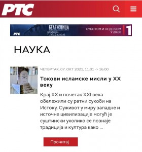 RTS. Nauka. Tokovi islamske misli u XX veku