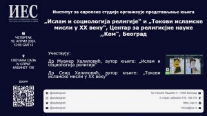 Centar Kom. IES