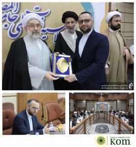 Rektorat Međunarodnog univerziteta al Mustafa